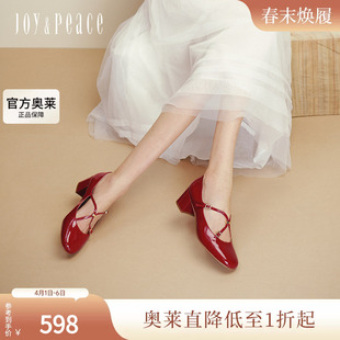 真美诗弗拉门戈2025秋季 法式 双细带牛皮革玛丽珍女鞋 Y1T01CQ5 新款