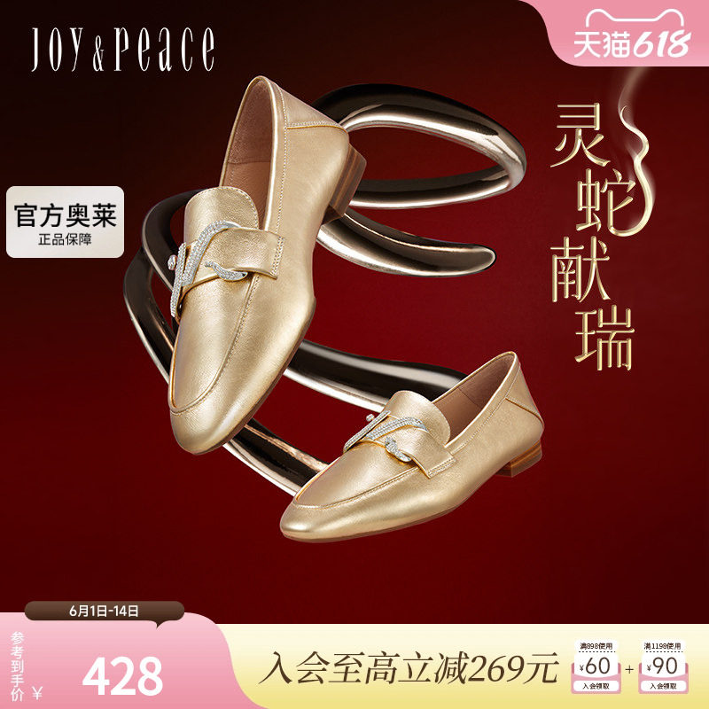 真美诗灵蛇献瑞2025春新款贴膜牛皮蛇形钻扣低跟乐福鞋女YOK75AA5
