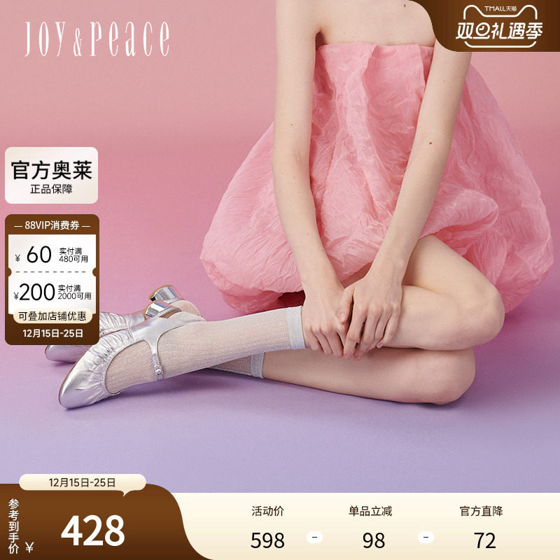 真美诗月光恋人2024年春季新款褶皱粗跟一字带包头凉鞋2女3322AH4