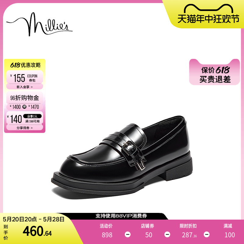 millie's妙丽软皮时尚休闲通勤厚底乐福小皮鞋女单鞋SDU44CA3