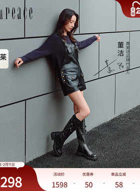 董洁同款真美诗在逃公主2024冬新款质感牛皮粗跟骑士靴女YQB12DG4