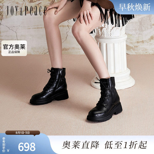 真美诗官方奥莱2024冬季舒适羊皮经典绑带粗跟马丁靴J8892DD4