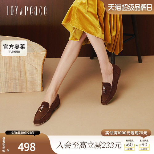 真美诗2025年秋季新款经典原创树脂吊坠扣羊绒乐福鞋女Y1M01CA5