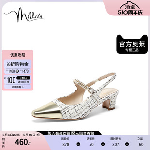 优雅复古粗跟女凉鞋 millie 妙丽2023夏羊皮时尚 J7752BH3