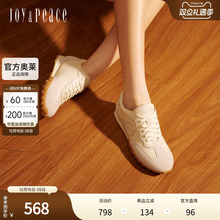 真美诗小浣熊24春季新款商场同款撞色拼接时尚休闲德训鞋YVN07AM4