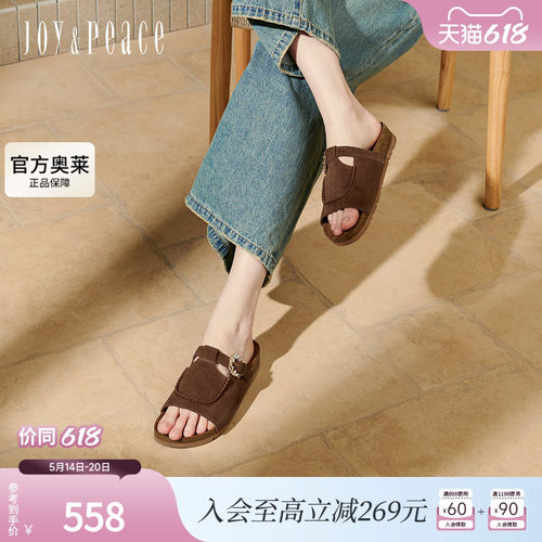 真美诗蔚蓝海岸牛绒勃肯拖女