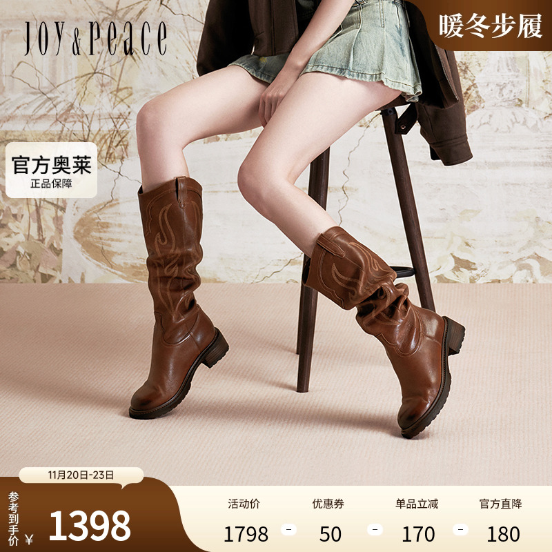 真美诗篝火晚会2024冬新款羊皮火焰印花舒适粗跟西部靴女J8893DC4