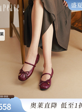 真美诗酒渍樱桃2025年秋季新款优雅甜美芭蕾玛丽珍鞋女8T319CQ5
