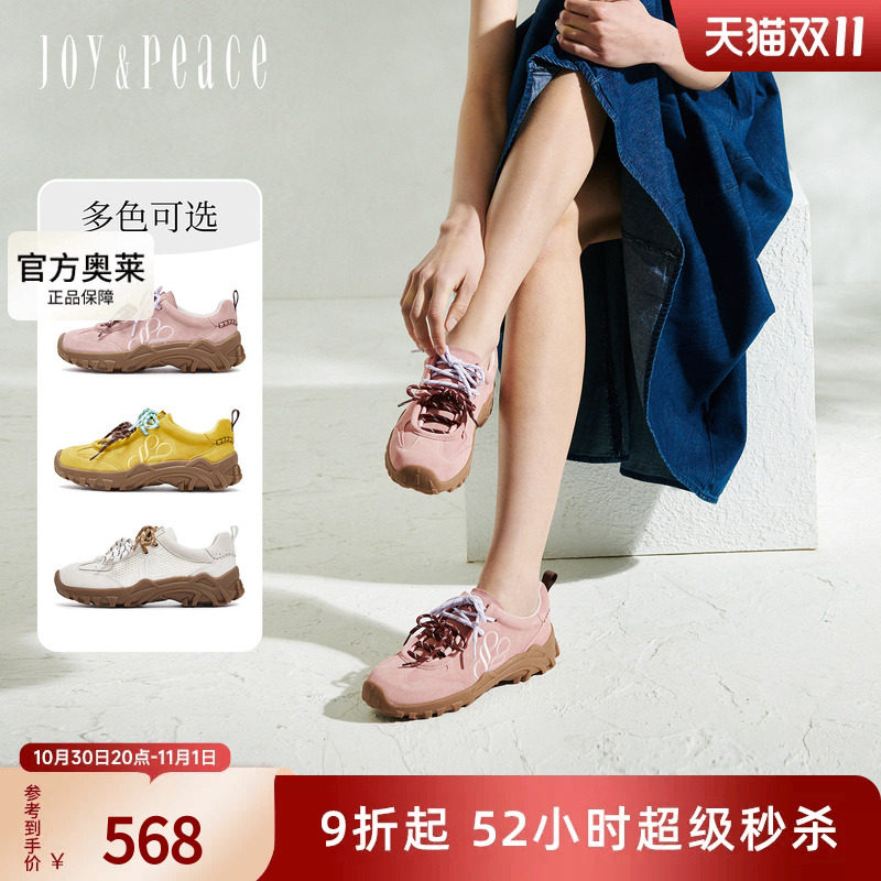 真美诗春秋季新款撞色双鞋带舒适增高厚底户外运动休闲鞋袋鼠鞋女