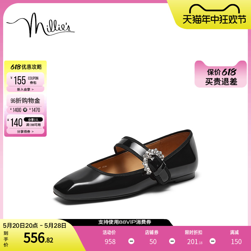 millies/妙丽官方奥莱秋时尚优雅水钻饰扣玛丽珍女单鞋LAA02CQ3-封面