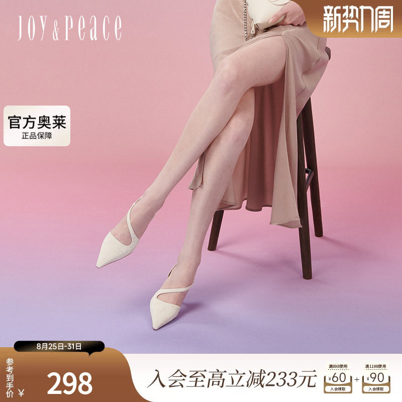 真美诗官方奥莱2024年春季蛇纹牛皮高跟包头凉鞋25F07AH4图片
