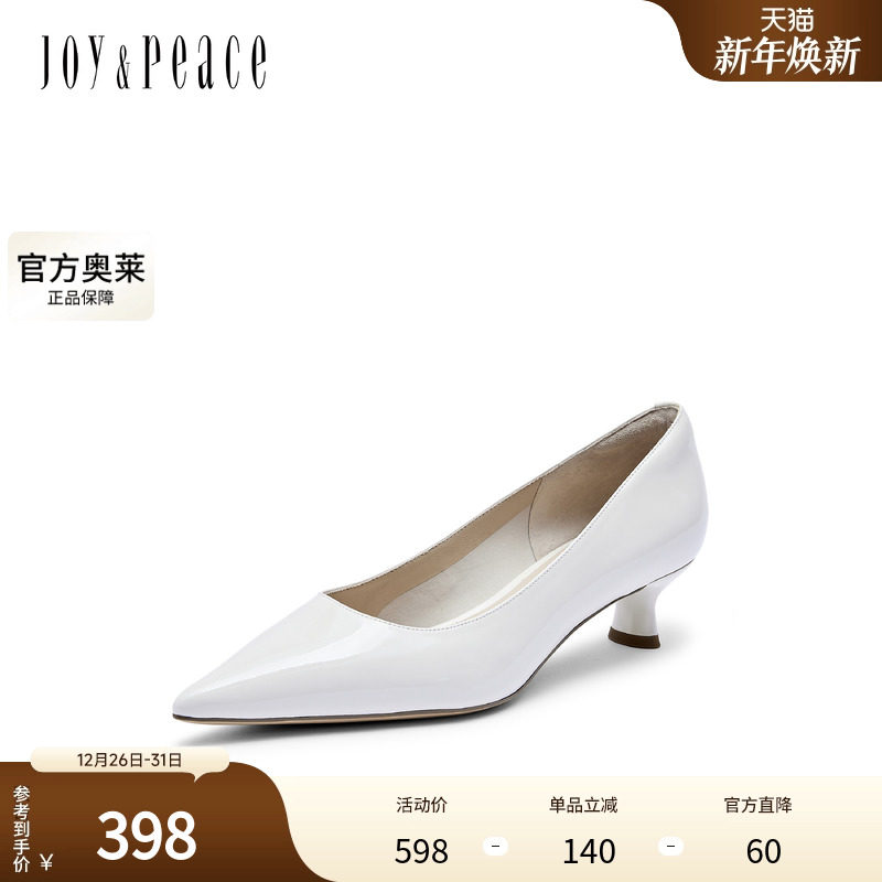 真美诗HappyHour2024春季牛皮尖头舒适柔软浅口细高跟鞋YXB11AQ4