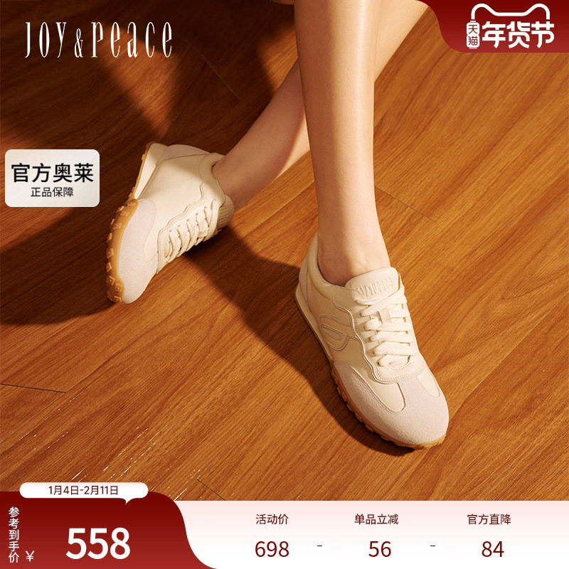 真美诗小浣熊24春季新款商场同款撞色拼接时尚休闲德训鞋YVN07AM4,女鞋,德训鞋,淘宝优惠券,粉丝福利购,淘宝优惠卷