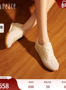 真美诗小浣熊24春季新款商场同款撞色拼接时尚休闲德训鞋YVN07AM4