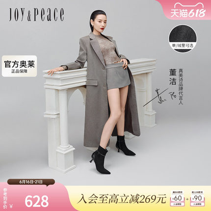 董洁同款真美诗热播剧2024冬新款知性鸢尾花饰扣尖头高跟时装靴女