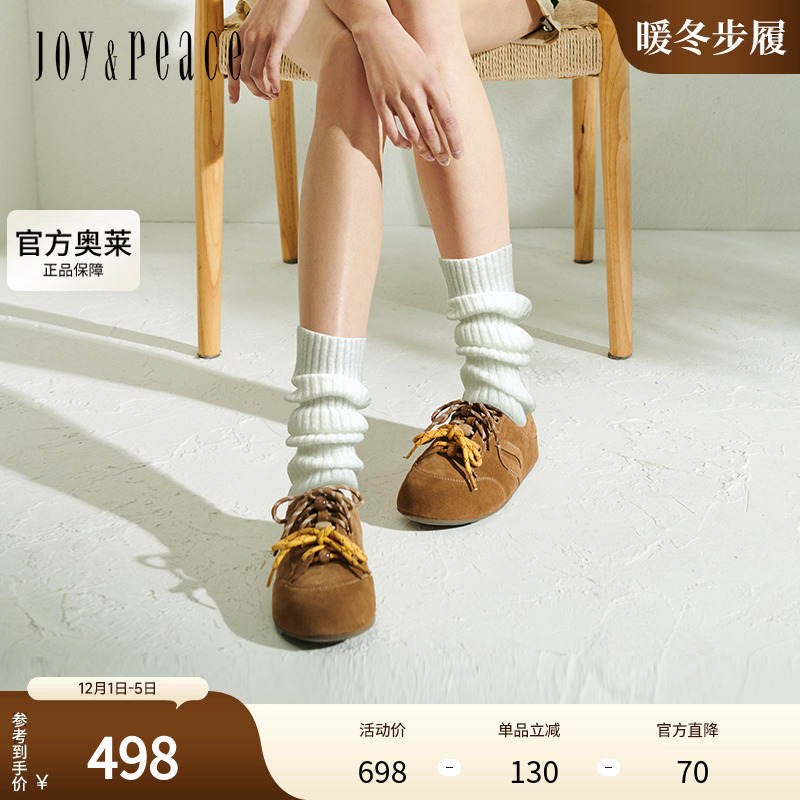 真美诗2025春季新款舒适牛绒撞色鞋带两穿袋鼠勃肯鞋女29035AM5