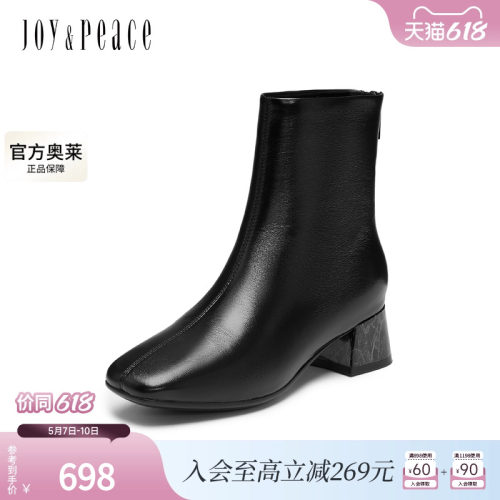 真美诗官方奥莱2024冬季羊皮气质方头简约粗跟时装靴女J9203DZ4
