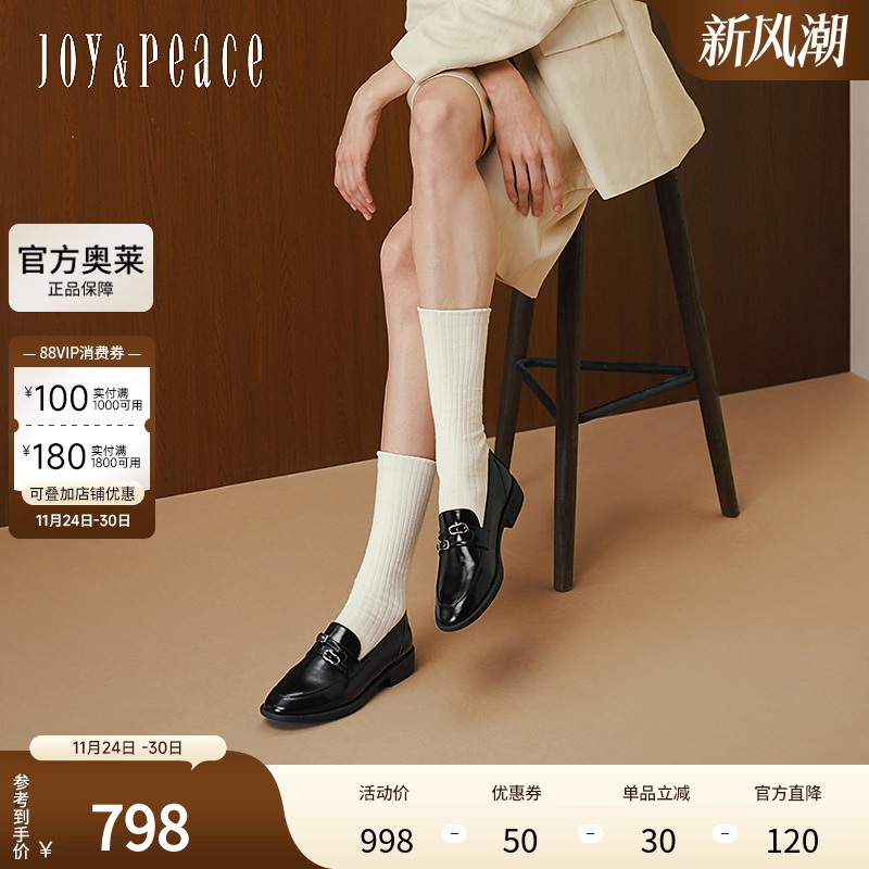 真美诗2025年秋季新款经典原创异形针饰扣牛皮乐福鞋女YZK10CA5