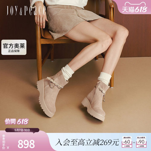 真美诗2025年冬季新款复古珠链波嬉风时装靴厚底短靴女YYM80DZ5