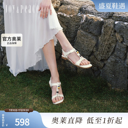 真美诗牛皮编织绳饰平底凉鞋女