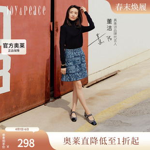 女YWQ02AQ4 真美诗玛德琳2024春复古小香风粗跟透气网布玛丽珍单鞋