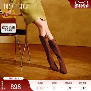 董洁同款真美诗游牧心情纯色绒面粗跟长靴西部靴V口女靴15010DC3