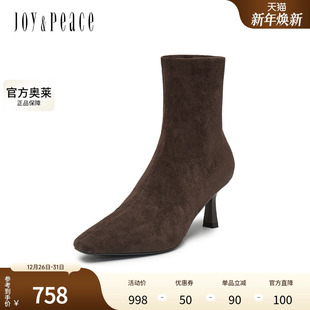 真美诗2024冬季 秀气方头简约纯色舒适弹力羊绒靴女58802DZ4 新款