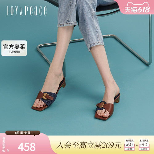 真美诗西西里假日2024夏季复古拼接方头粗跟爱心扣凉拖鞋YXQ06BT4