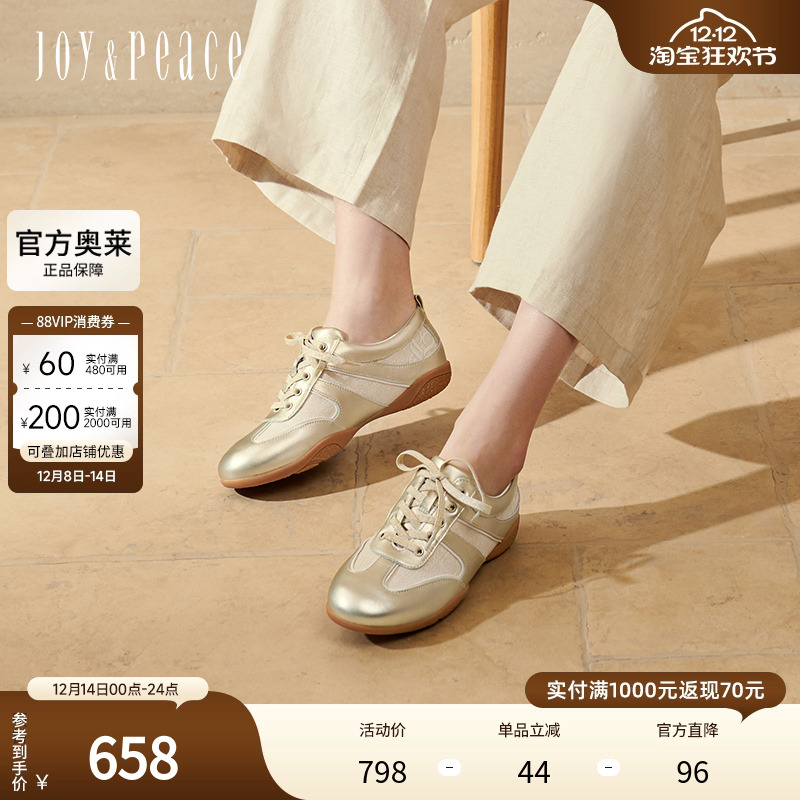 真美诗月光引力2025春季新款老钱风拼接舒适低跟德训鞋女YEC06AM5