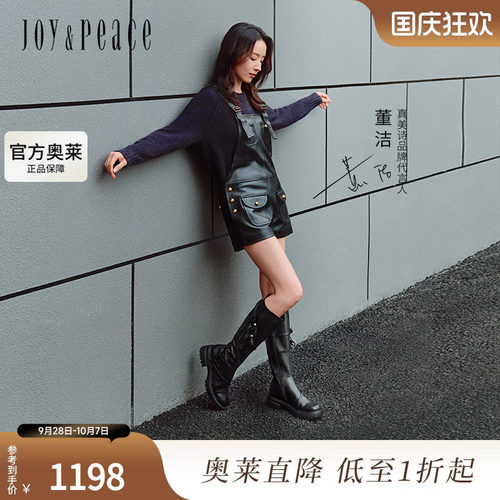 董洁同款真美诗在逃公主2024冬新款质感牛皮粗跟骑士靴女YQB12DG4
