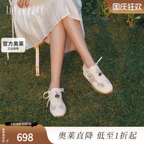 真美诗透气网面休闲德训鞋