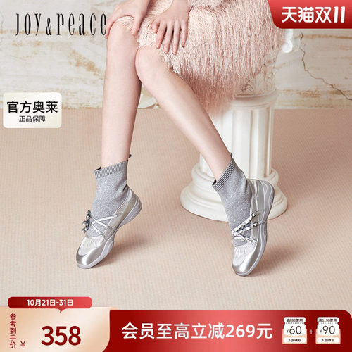 真美诗银河芭蕾2024冬甜美休闲舒适运动厚底芭蕾风袜靴女YZM05DD4