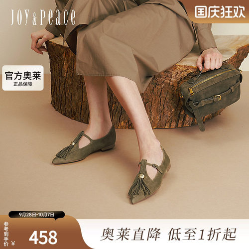 真美诗流苏低语2025秋新款流苏T字带舒适羊绒皮玛丽珍鞋YVV45CA5