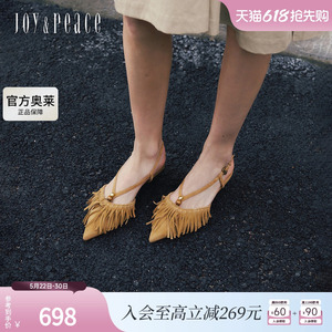 真美诗流苏舞步流苏尖头凉鞋女