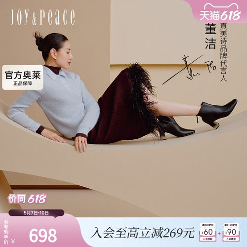 真美诗冬夜渐暖2024冬季商场同款柔软羊皮渐变粗跟时装靴J5778DD4
