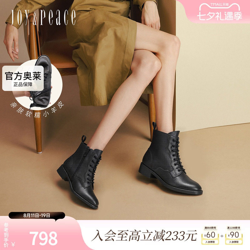 真美诗2025年冬季新款飒爽系带粗跟经典羊皮马丁靴短靴女YZK21DD5