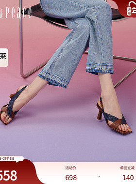 真美诗罗马街头2024夏季新款假日感V口显瘦交叉高跟凉鞋YXU01BL4