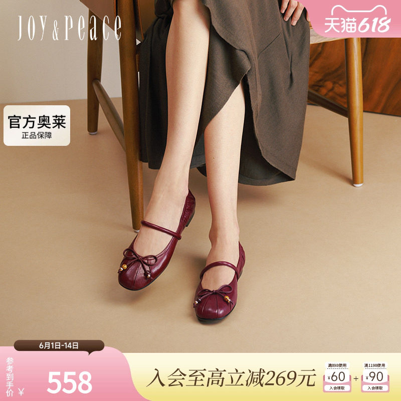 真美诗酒渍樱桃2025年秋季新款优雅甜美芭蕾玛丽珍鞋女8T319CQ5