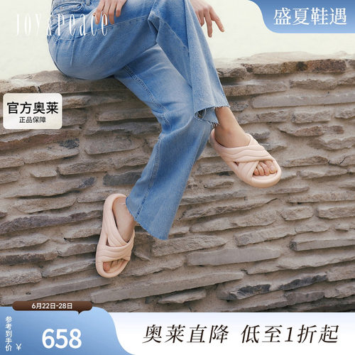 真美诗膨膨厚底泡芙拖鞋女