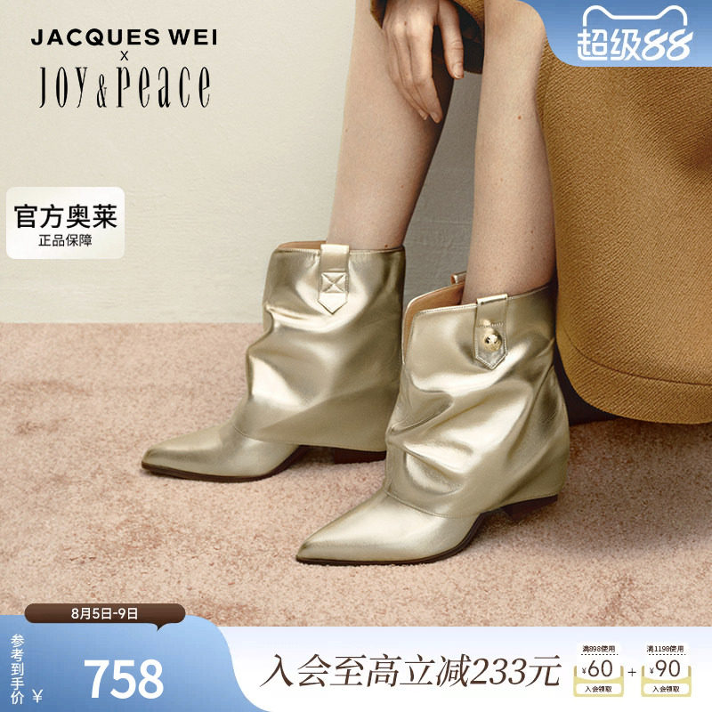 真美诗×JACQUES WEI联名月下绽放系列2024秋新款堆堆靴YZG03DZ4