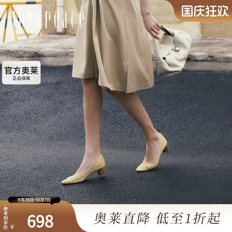 真美诗编织时光编织网面单鞋
