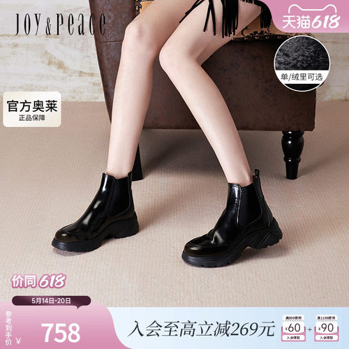 真美诗平行宇宙2024冬新款光泽牛皮运动风厚底切尔西靴女YYM21DD4