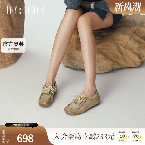真美诗胎牛皮复古擦色休闲鞋