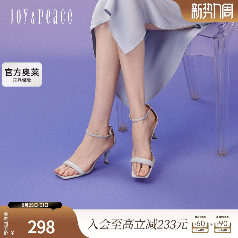 真美诗浪漫邂逅2024夏季新款气质鼓绵羊皮细带一字带凉鞋YXU03BY4图片