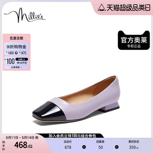 23691CQ3 millie 秋时尚 s妙丽官方奥莱正品 仙女时尚 百搭低跟女单鞋