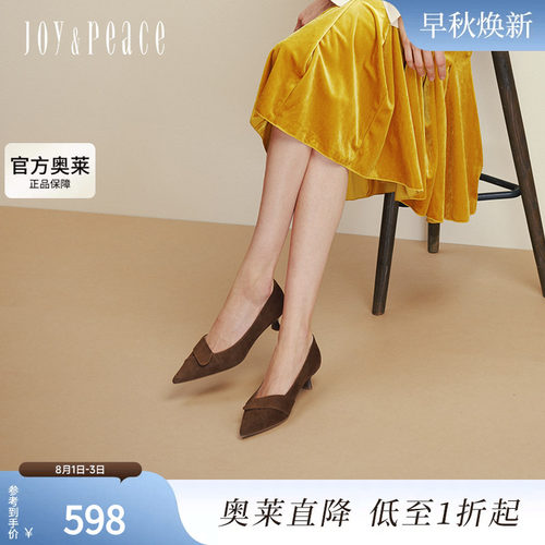 真美诗2025年秋季新款羊绒法式优雅简约尖头高跟鞋单鞋女Y1R02CQ5