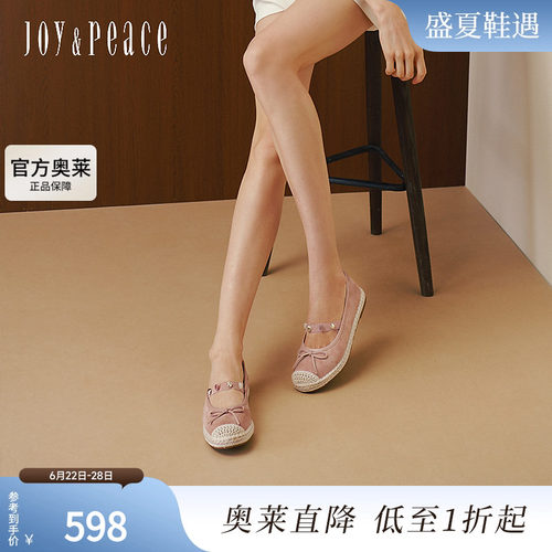 真美诗守护石玛丽珍渔夫鞋女