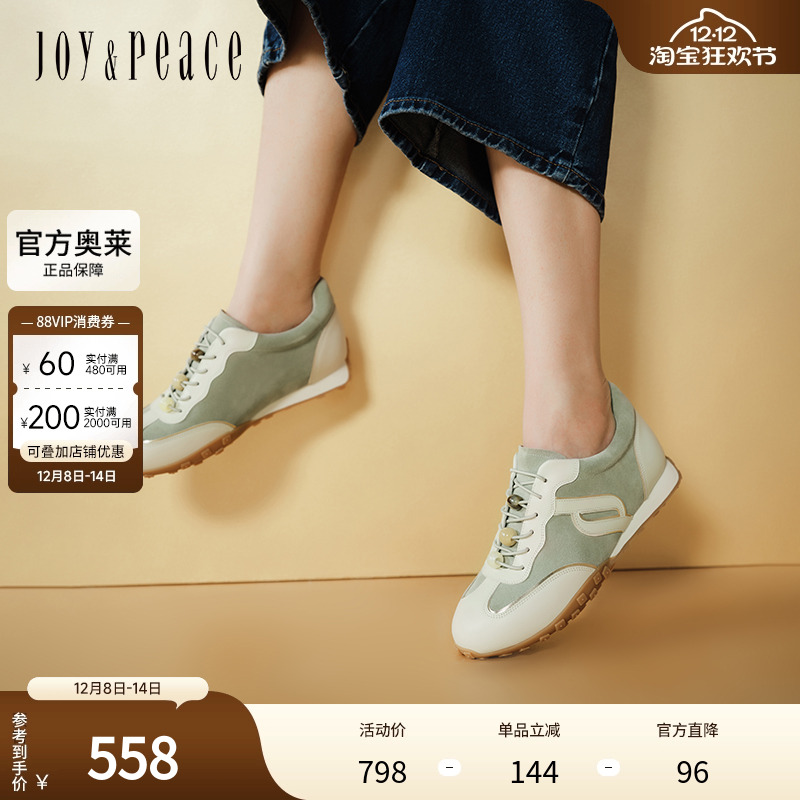 真美诗2024秋季新款牛皮经典休闲舒适德训鞋女YVN29CM4