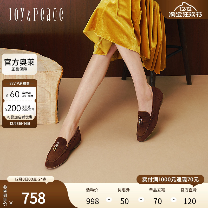 真美诗2025年秋季新款经典原创树脂吊坠扣羊绒乐福鞋女Y1M01CA5