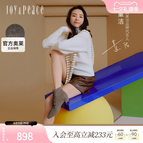 董洁同款真美诗小鹿靴2024冬季新款羊绒弹力粗跟短靴女靴YUS31DD4